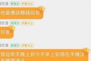 预娱乐吃瓜群,揭秘娱乐圈幕后故事与趣味瞬间